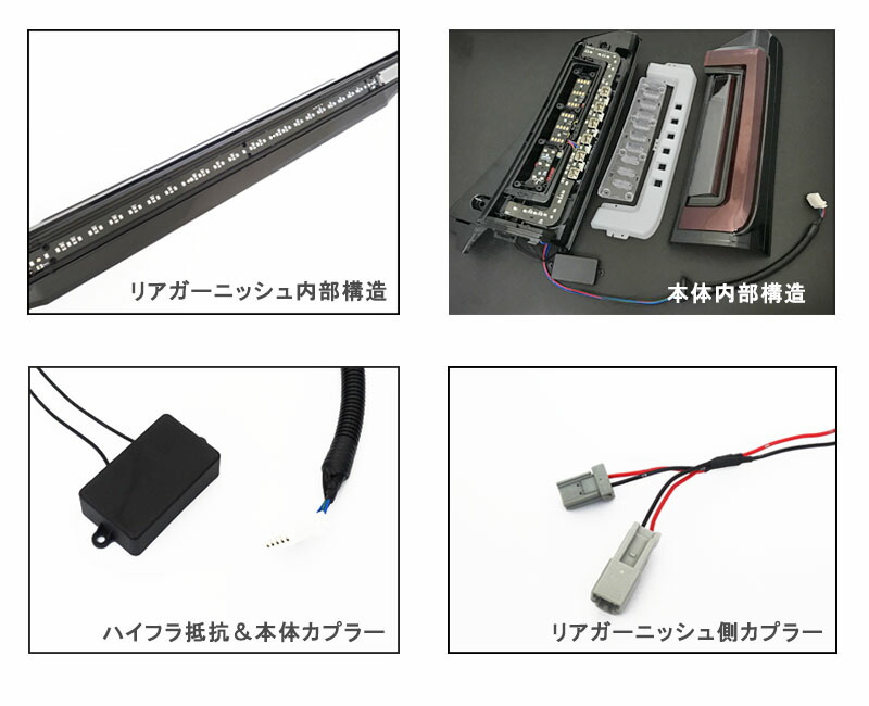 N-BOXカスタム ファイバー LEDテール＆ファイバー LEDガーニッシュJF1