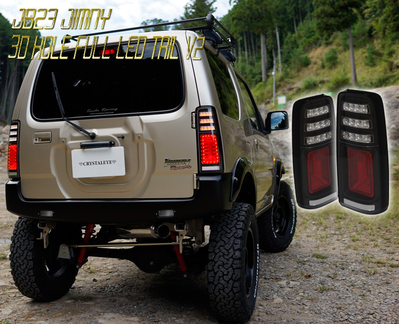 楽天市場】ジムニー JB23W JB43W 縦ファイバー LEDビーム