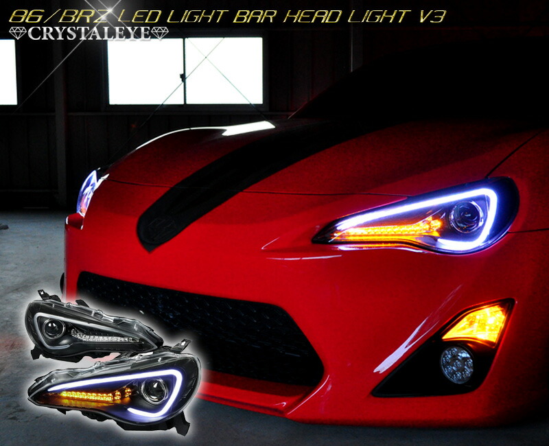 楽天市場】86 BRZ バルカン ファイバーLEDテールV2ハチロク ZN6