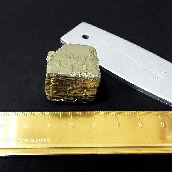 【お出かけ前の厄除け習慣】 ペルー産特選パイライト火打石＆吉井本家の火打金セット（重さ41g 高さ約20mm 横幅約24mm 完全天然石）★パイライトキューブは写真の現品をお届けします