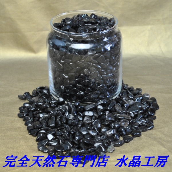 【ロシア産 完全天然石】 モリオン(黒水晶）さざれ（最高品質クラス 希少な無着色モリオン）１ｋｇパック