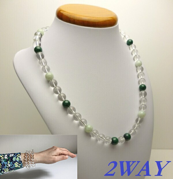 未使用　美品　翡翠　水晶　ネックレス　アクセサリー 楽天市場】【人間の器を大きくして人生をレベルアップ】ALL10mm玉 本