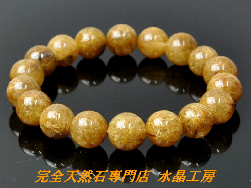 期間限定開店セール★財運宝器★ 希少強光多数虹シトリンパワーストーン 最強金運数珠］パワーストーン シトリン 黄水晶 クラック