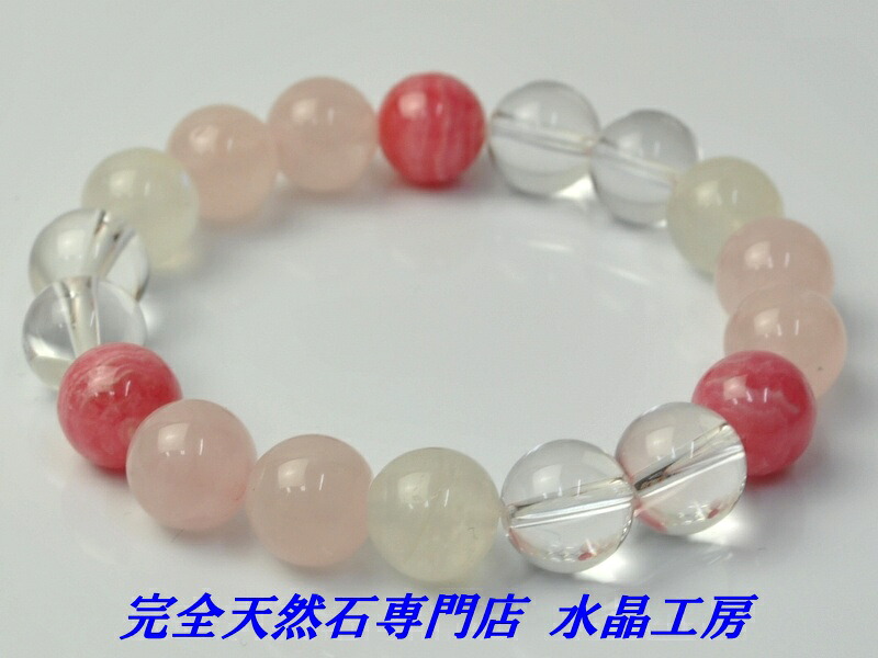 【恋愛・結婚運＆女性力ＵＰのべストアレンジ】 ロイヤルブルームーンストーン&インカローズ&ローズクォーツ&透明本水晶ブレスレット（ALL10mm玉）＜返品・交換可＞無料サイズ変更保証付き｜水晶工房 Crystal Factory
