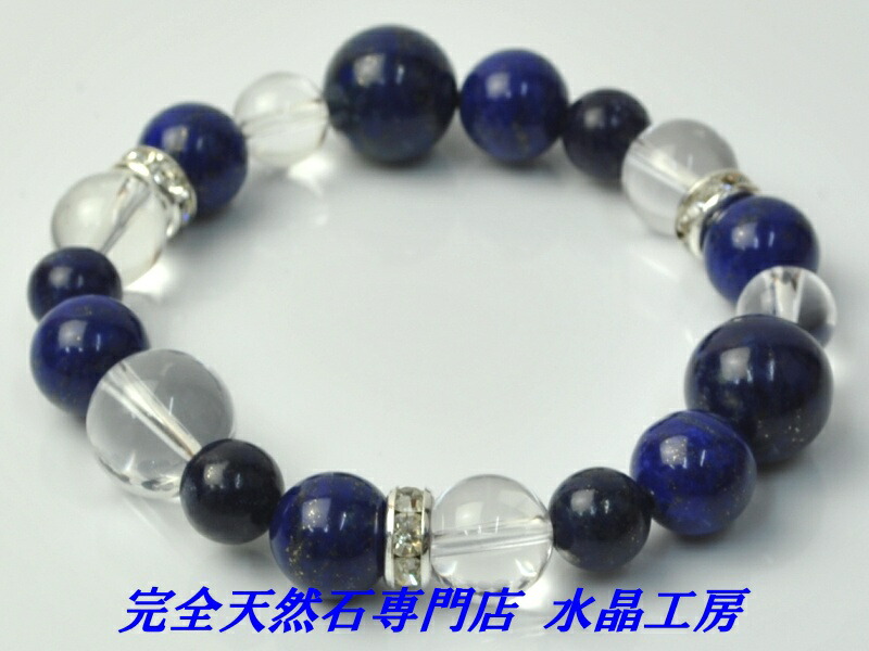 楽天市場】【心を癒し強くするメンタルブレス】 チャロアイト