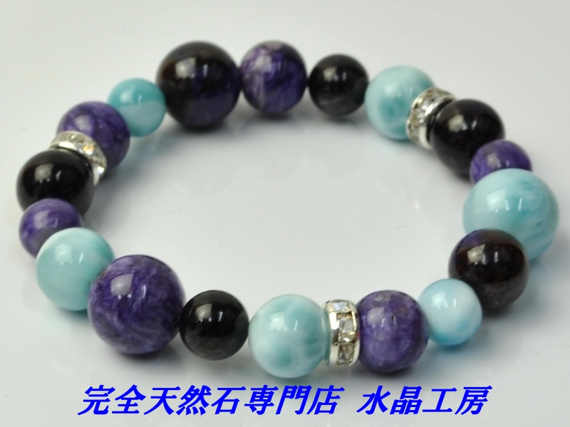 楽天市場】【店頭展示中】濃色【MIXスギライト ブレスレット】11mm