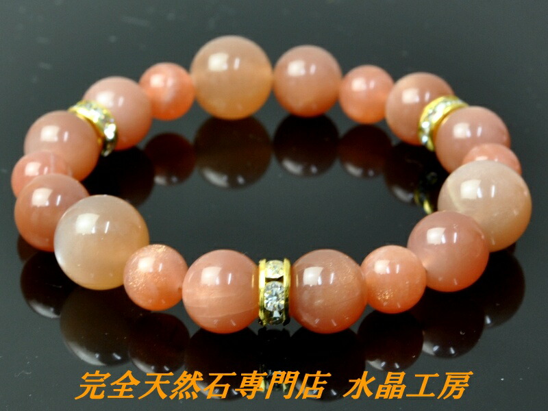 楽天市場】【リーダーシップ力UPのための定番パワーストーン