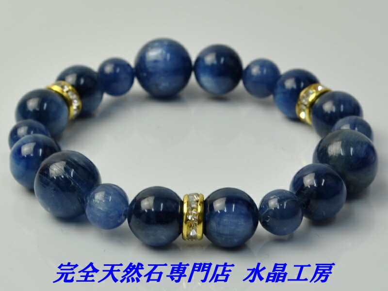 カイラス水晶 ブレスレット - 三宝堂オンラインショップ