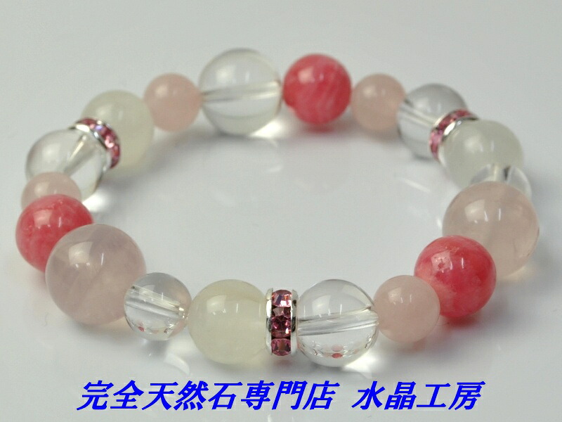 【恋愛・結婚運＆女性力ＵＰのべストアレンジ】 ロイヤルブルームーンストーン&インカローズ&ローズクォーツ&透明本水晶ブレスレット（サイズMIXタイプ）＜返品・交換可＞無料サイズ変更保証付き｜水晶工房 Crystal Factory