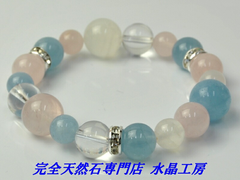 楽天市場】【遠距離恋愛や復縁を応援】 アクアマリン&ロイヤル