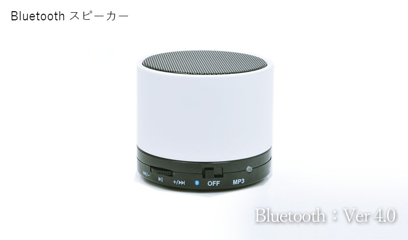 楽天市場 ミニbluetoothスピーカー Bluetooth4 1対応 クリスタルジョイ楽天市場店