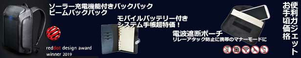 楽天市場】EVコネクトケーブルをきれいに収納 いたずら防止盗難防止 EV充電器 電気自動車充電器 ステンレスCCIDホルダー 各車両メーカーの充電コネクタに対応  : クリスタルジョイ楽天市場店