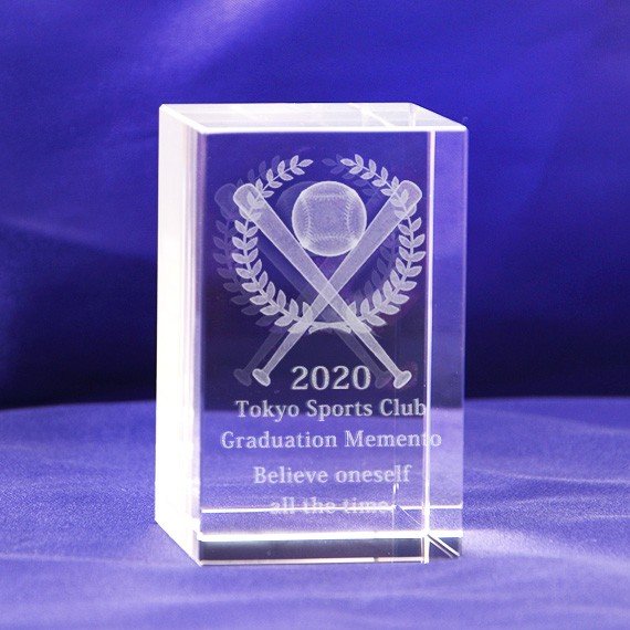 楽天市場】卒団記念品 名入れ 野球 記念品 メッセージ彫刻 3Dボール