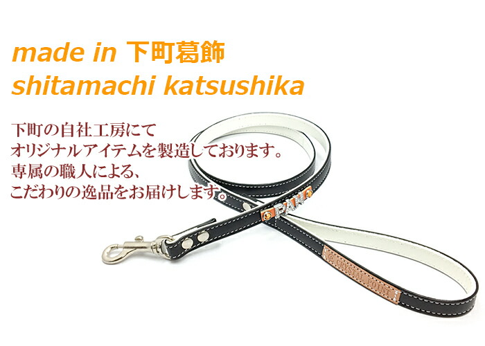 犬 リード おしゃれ 革 かわいい 可愛い 小型犬 中型犬 名入れ イニシャル 名前入り 犬のリード 犬 首輪 レザー メール便送料無料 ホワイトベーシック15mm幅ラインストーンリード 楽ギフ 包装 楽ギフ 名入れ Napierprison Com