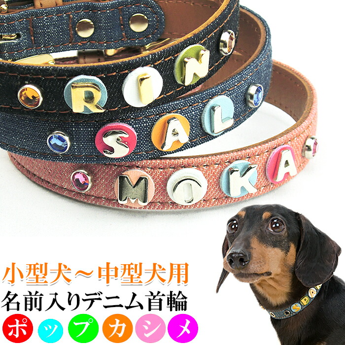 楽天市場 犬 首輪 犬用 おしゃれ ストーン首輪 犬の首輪 くびわ ビーズリード 犬首輪 リードセット ラインストーン首輪 猫 ドッグ 散歩 アウトドア 首輪 ペットリード 小型犬 小型犬 中型犬 大型犬 安全 リード ペット用品 犬用品 ショップ木村