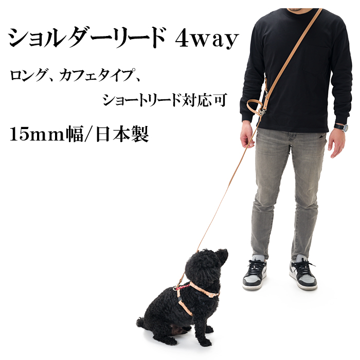 楽天市場】【犬 リード】オイルレザー ブレイド マルチパーパスリード