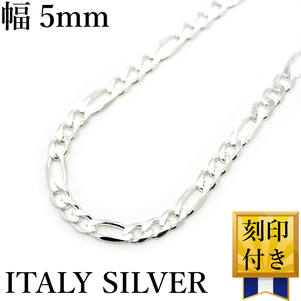 italy 925 チェーン ネックレス メンズ ネックレス メンズ チェーン シルバー925 45cm 50cm 55cm 60cm