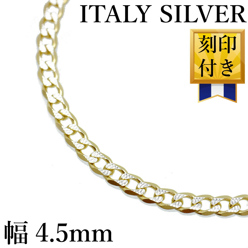 18K 喜平ネックレス　ITALY 750 刻印あり Yahoo!オークション -「italy750刻印」(レディースアクセサリー