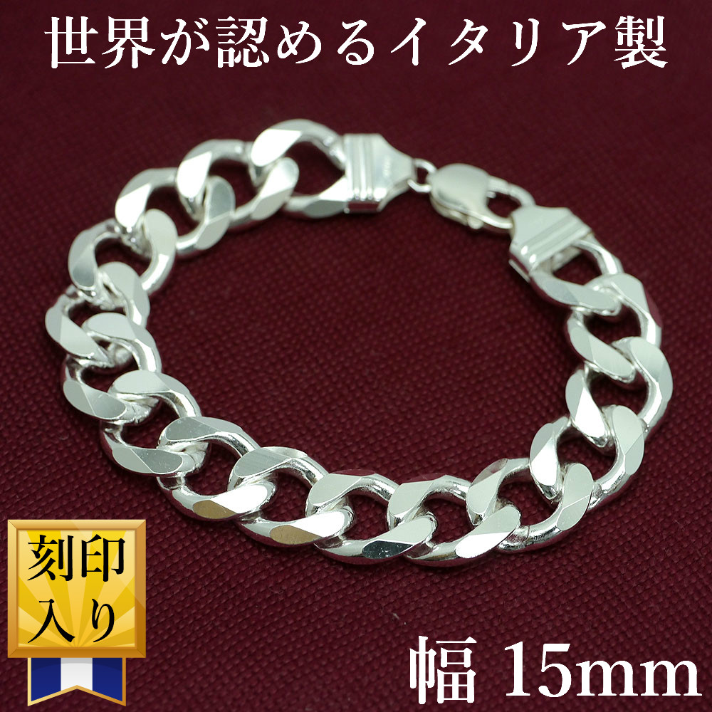 イタリアンシルバー　925 喜平チェーン　ブレスレット p1830360_to.jpg