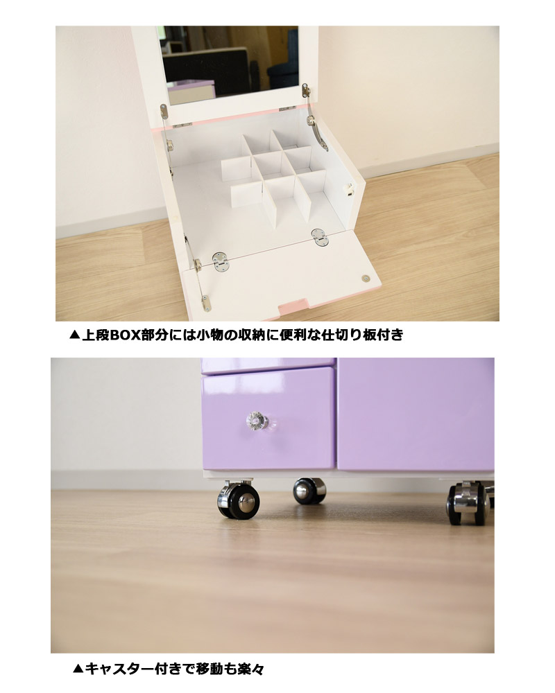 コスメボックス 鏡付き コスメワゴン キャスター付き 木製 メイクボックス コンパクト 大容量 ピンク 白 メイクワゴン コスメ収納ボックス メイク収納 ボックス 化粧品 収納 引き出し ボックス 可愛い ホワイト パープル おしゃれ Painfreepainrelief Com