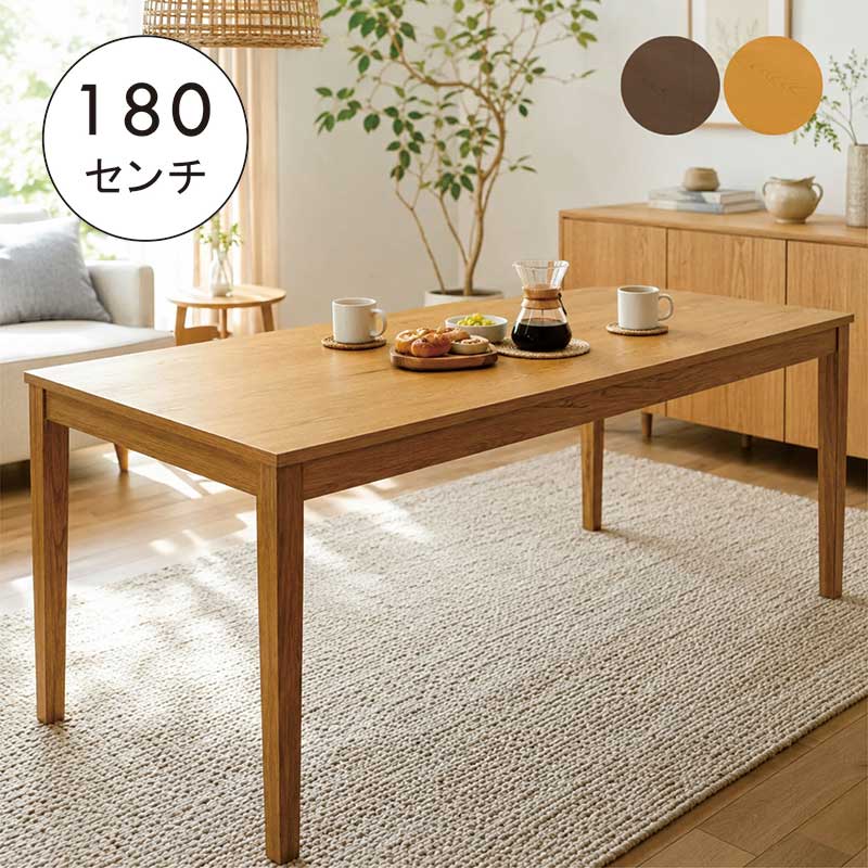 【百貨店SALE 5％offクーポン券別れ別れ中】昼ご飯早見表 矩形 幅180糎 180x80 生まれながら木 木灰突板 ちゃぶ台早見表 昼ご飯 早見表 6人掛け 自然的 赤銅色 分かりやすい 今めかしい
