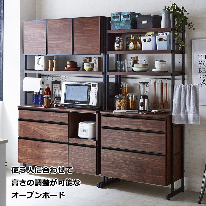 キッチンボード レンジボード 高さ調整 レイアウト自由 レンジ台 幅124 キッチン収納 引き出し 開き戸 木製 ダイニングボード ウォールナット柄 オーク柄 オープンボード 食器棚 耐震ラッチ付き モイス加工 背面化粧仕上げ ナチュラル モダン おしゃれ 日本製 開梱組立