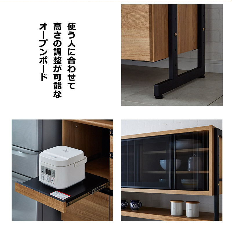 キッチンボード レンジボード 高さ調整 レイアウト自由 レンジ台 キッチン収納 幅84 引き出し 開き戸 木製 ダイニングボード ウォールナット柄 オーク柄 オープンボード 食器棚 背面化粧仕上げ ブラウン ナチュラル モダン おしゃれ 日本製 開梱組立設置 septicin Com