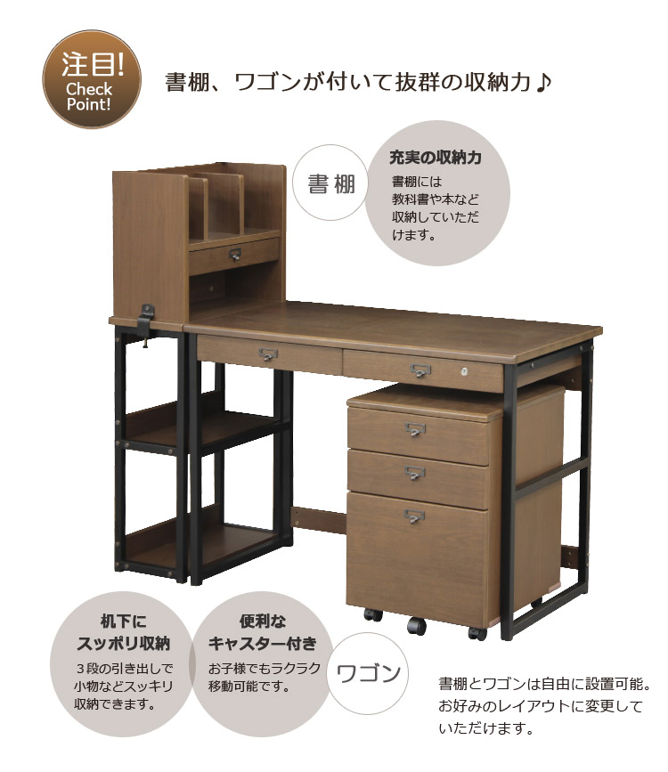 勉強机 中学生 高校生 大学生 大人 コンパクト パソコンデスク シンプル 学習机 デスク 学習デスク 机 デスクワゴン システムデスク 100 デスクワゴン 書棚 ワゴン ブラック ブラウン アイアン 木製 木製デスク 子供用 黒 シック おしゃれ Mymediaa Com