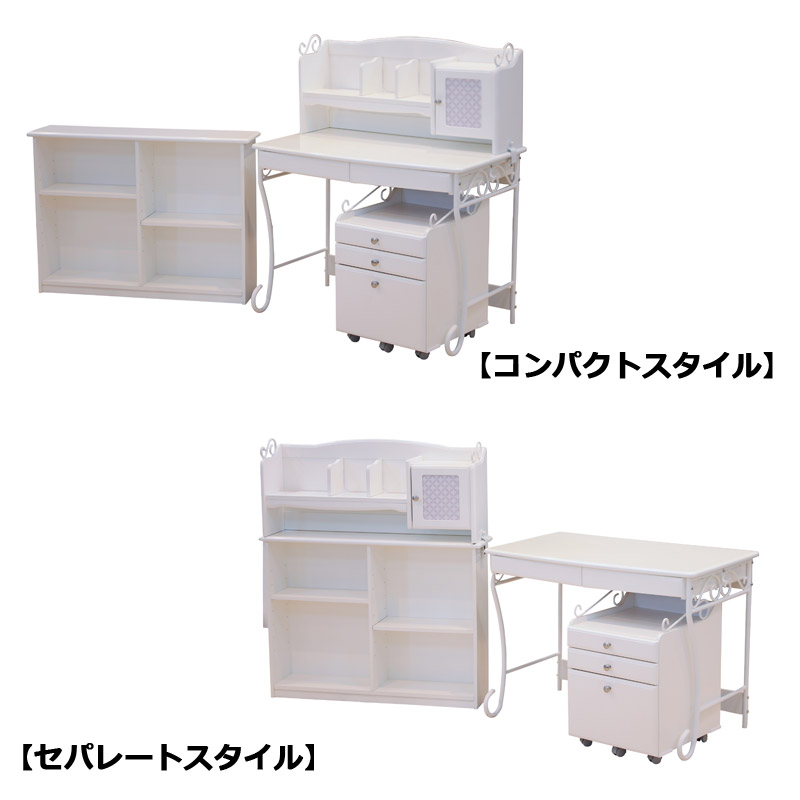 学習机 かわいい 白 組み換え自由 サイドワゴン 本棚 ラック付き 幅100 奥行55 学習デスク 姫系 勉強机 子供 キッズデスク ユニットデスク ホワイト 机 木製 スチール脚 Msselectronics Gr