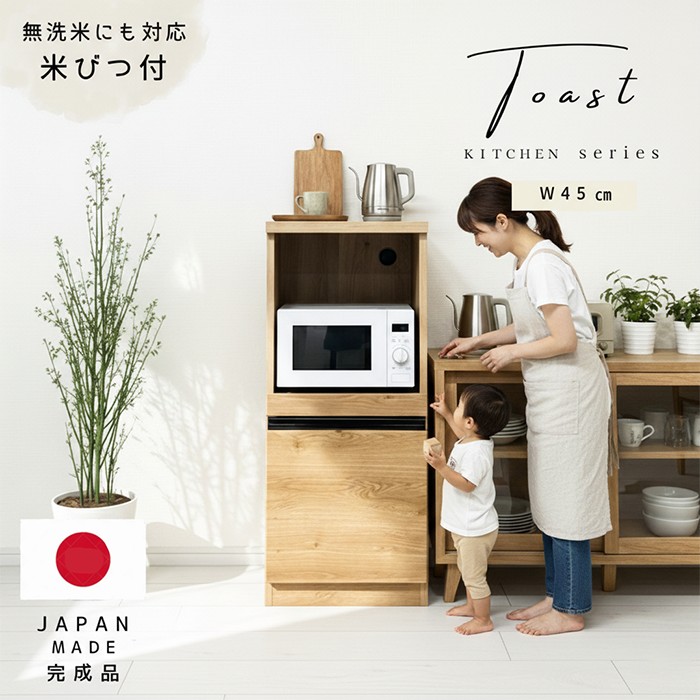 楽天市場】エムケー精工 レンジ台 60幅「ファインキッチン」SK-306W1 