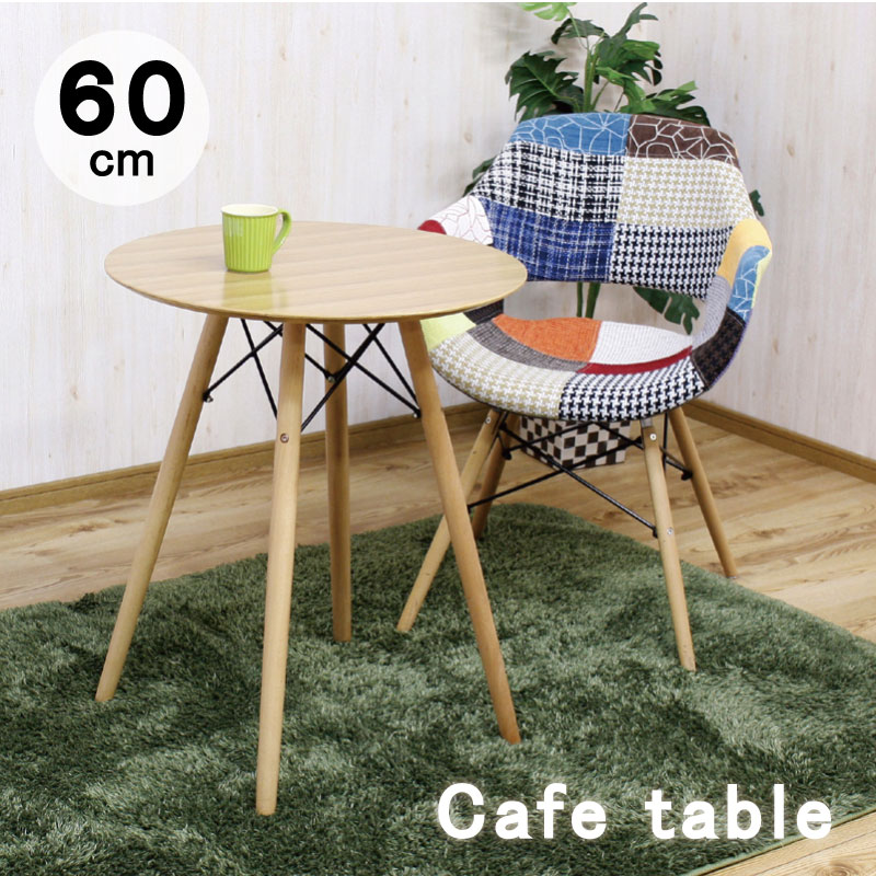 楽天市場】テーブル カフェテーブル コーヒーテーブル 60cm ラウンド