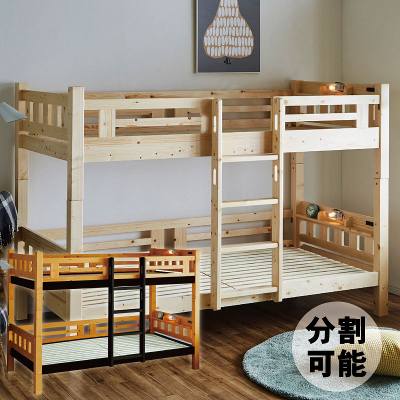 ２段ベッド用はしご オプション 2段ベッド用ハシゴ 幅340×奥行120×高さ1493mm ロフトベッド