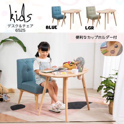 キッズデスク＆テーブルセット 2点仕掛ける 角丸 優勝杯保持者付き添い人 木製 軽さ キッズ＆勉強机2点仕掛ける 学びとる勉強机 学びとる机 キッズテーブル お子さん女性議長 差し上げ物 お子さん用速見表 お子さん速見表 インテリア・寝具・収納-子供部屋用インテリア・寝具・収納-学習机セット