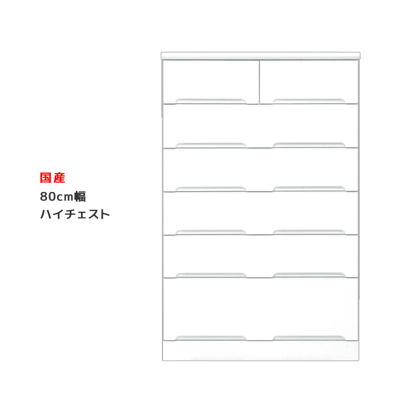 楽天市場】チェスト タンス たんす 木製 おしゃれ 衣装ケース 白 洋服