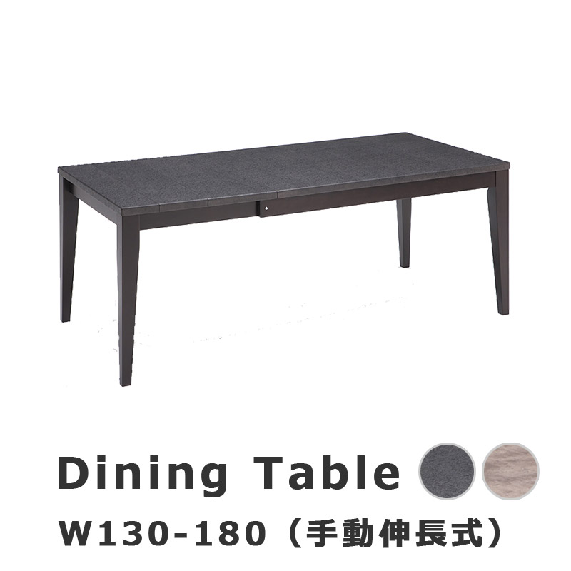 【百貨店SALE 5％offクーポン券別れ別れ中】押しひろげる式晩ご飯時刻表 130 150 160 180 高さ70 晩ご飯時刻表 伸縮 エクステンションテーブル 押しひろげる式時刻表 黒 薄墨色 時刻表 木製 黒いこと 陶器風 ご機嫌グロス ちゃぶ台時刻表 矩形 今めかしい