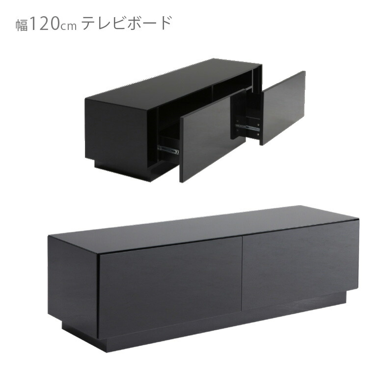 楽天市場】ブラックガラス張り テレビボード 幅120cm AVボード テレビ