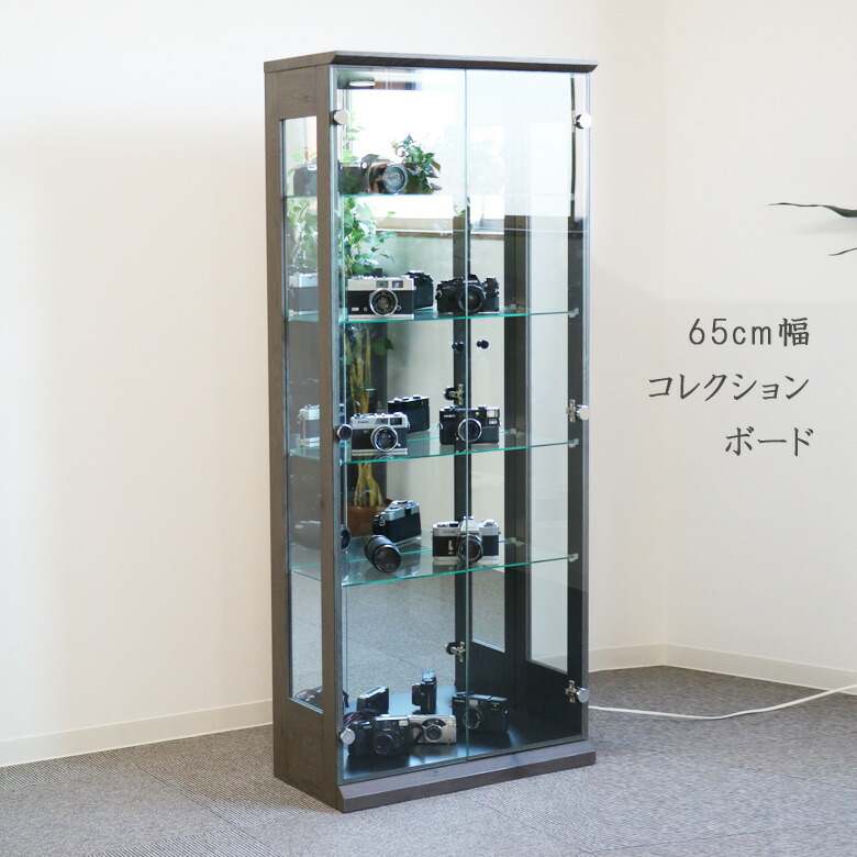 楽天市場】コレクションケース ショーケース 幅60cm ハイタイプ