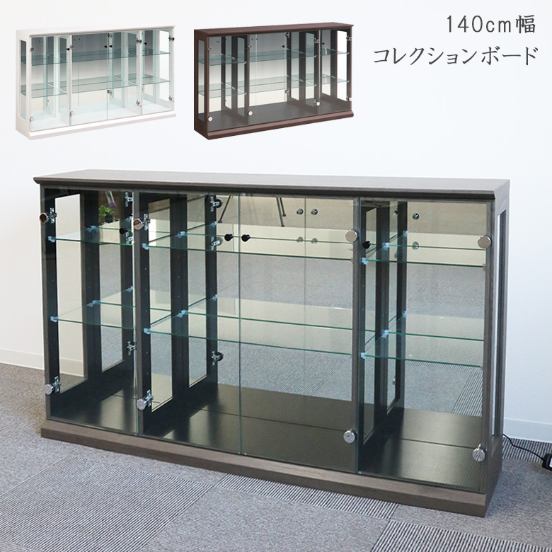 楽天市場】【期間限定5%offクーポン配布中】キャビネット 楽天市場】【期間限定5%offクーポン配布中】キャビネット