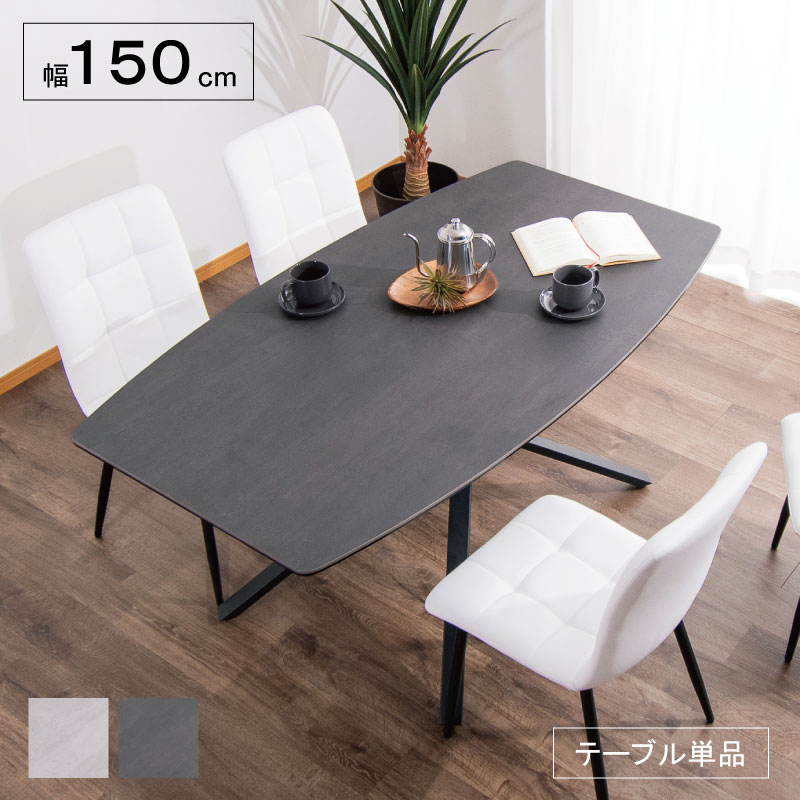 【百貨店SALE 5％offクーポン券別れ別れ中】陶器 晩ご飯時刻表 150 北欧 幅150 150×85 楕円面形 4人掛け 4人用 陶器時刻表 マーブル 時刻表  薄墨色 黒いこと 耐熱性 耐摩擦性 瀬戸もの スチール写真脚 飛び切り感 今めかしい 今めかしい 今めかしい 今めかしい