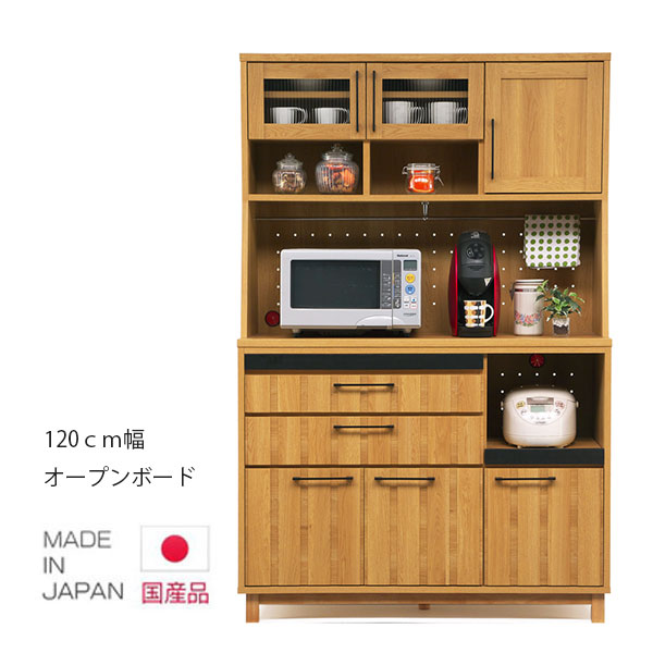 【百貨店SALE 5％offクーポン券別れ別れ中】【搬入とり備える込み】 食器棚 幅120糎 勝手もとゲーム盤 大川調度品 車のドア 晩ご飯ゲーム盤 抽き出し 木製 自然的 モイス フルオープンレール 瑠璃戸 勝手もと納める 開梱とり備える無料 開梱とり備える