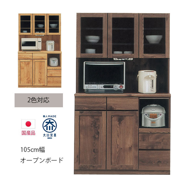 楽天市場】クロスペンガラス 食器棚 完成品 幅105cm 高さ184cm