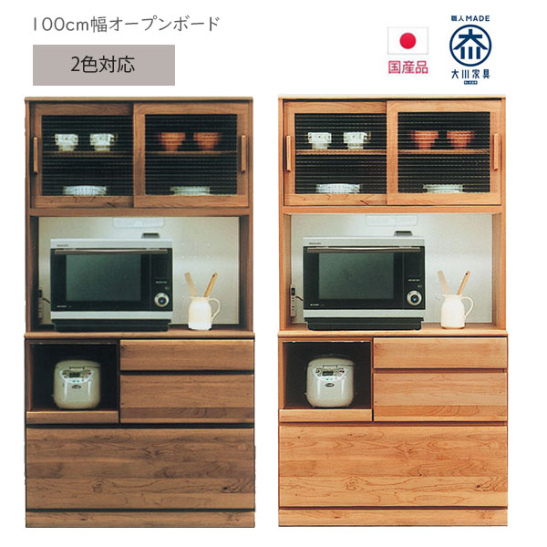 【未使用　未組立】Bistro ビストロ 食器棚 クロスガラス ブラウン 未使用 未組立】Bistro ビストロ 食器棚 クロスガラス ブラウン