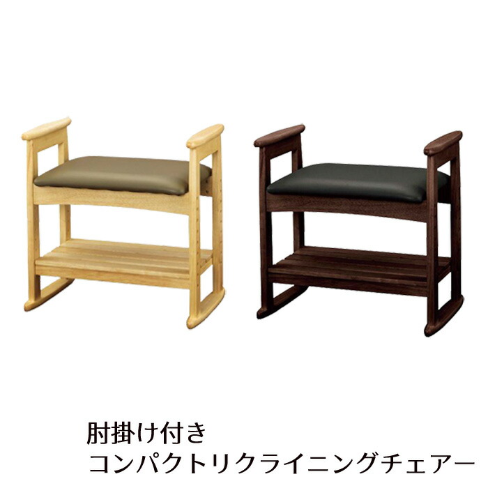 スツール 合成皮革 ダークブラウン ナチュラル W-5H 肘付スツール チェア|C・Sインテリア