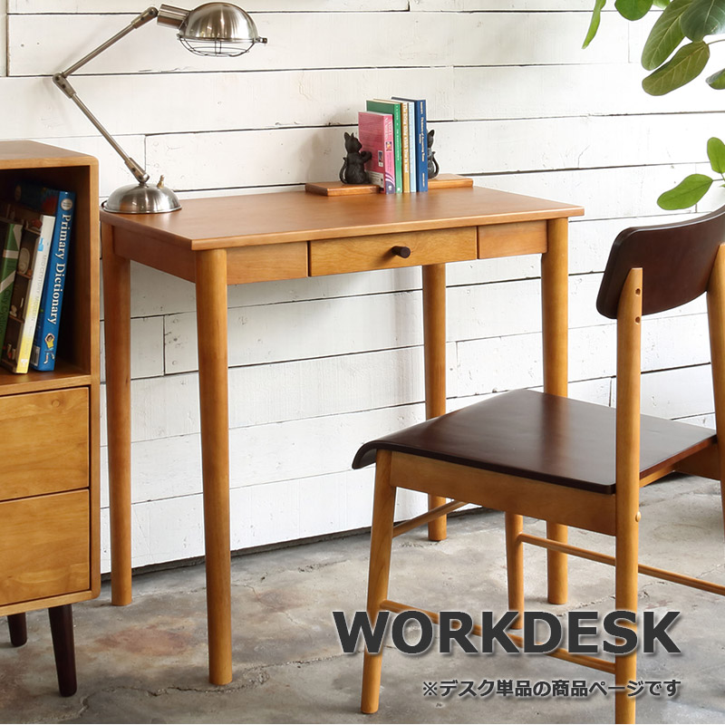楽天市場】ワークデスク 引き出し付き 幅75 奥行45 コンパクト