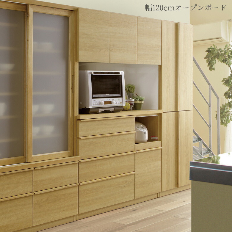 楽天市場】キッチン収納 レンジボード 完成品 食器棚 レンジ台 