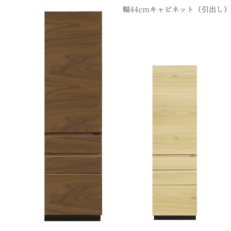 キャビネット リビング収納 幅40cm スリム 完成品 リビングボード リビングチェスト 国産 日本製 引出し収納 開き戸収納 ホワイトオーク ナチュラル ウォールナット ブラウン 木製 木製収納 可動棚 可動棚付き 板戸 開き戸 おしゃれ 北欧｜C・Sインテリア
