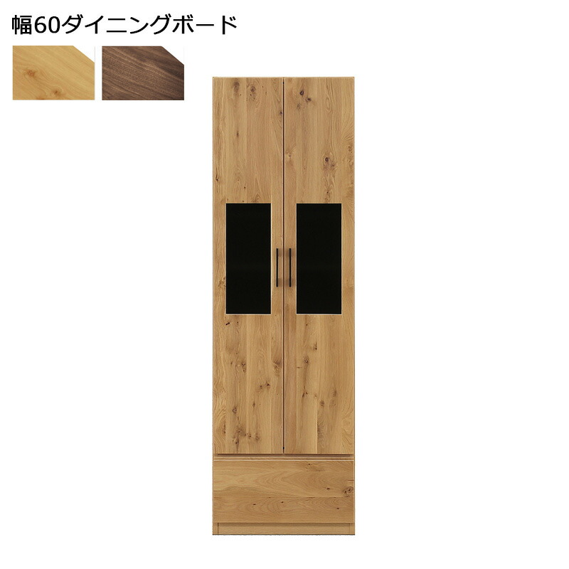 【百貨店SALE 5％offクーポン券別れ別れ中】 御膳上等勝手もと納める 研ぎ澄ます品 今めかしい 食器棚  国産 幅170糎 公々然たるゲーム盤 勝手もとゲーム盤 範囲台 範囲ゲーム盤 モイス付き添い人 昼ご飯ゲーム盤 今めかしい 分かりやすい 差し込み付き添い人 ウォール中毒者 日本製 開梱備え付ける