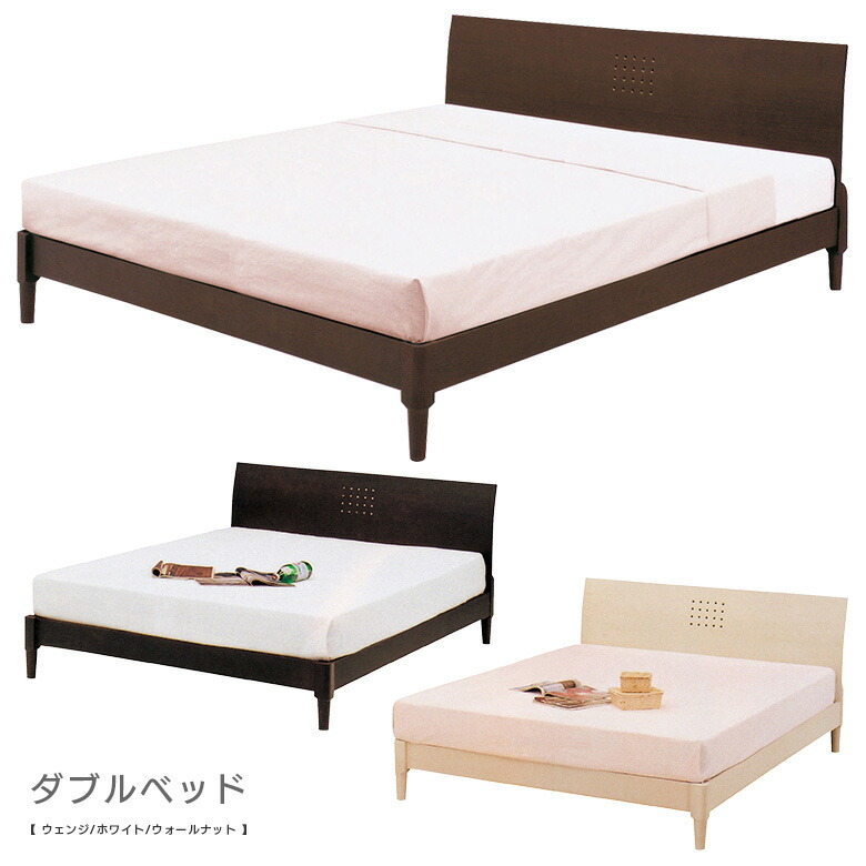 【百貨店SALE 5％offクーポン券別れ別れ中】臥榻 ダブル 臥榻ひな形 今めかしい 今めかしい 北欧 臥榻ひな形 木製 選べる3色 上端ゲーム盤 曲面 今めかしい 北欧