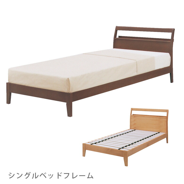 ベッド シングルベッド アルダー おしゃれ ベッドフレーム シングル 木製 曲面ヘッド ちょい宮付き 棚 2口 コンセント付き ローリングスノコ 選べる2色 ブラウン ナチュラル モダン 北欧 Leedr Co Uk