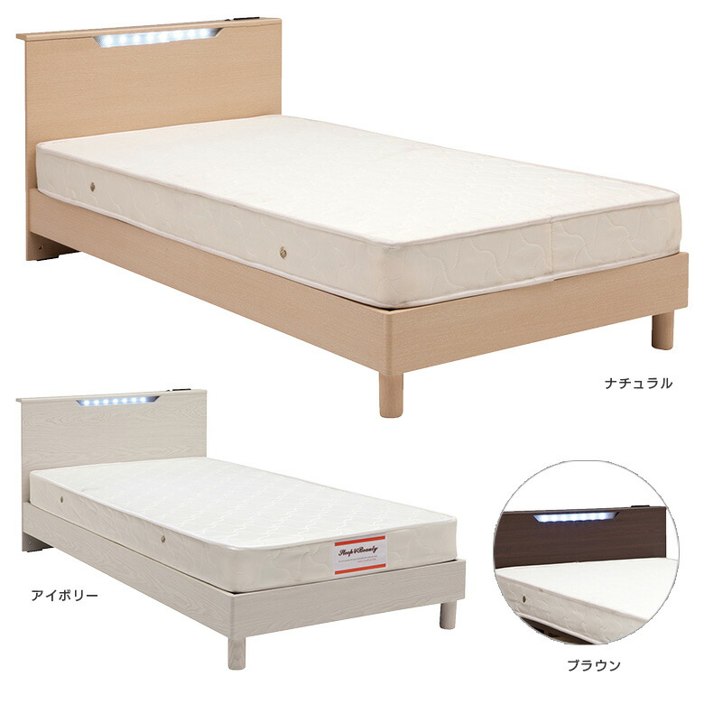 寝台骨骼 ベッド 空蝉ダブルベッド セミダブル 骭好い目き レッグ附き添い 差込付 電燈付き 火灯付き 幾分棚 通気性質 お浄化 Mdf 木製 選べる3趣 ブラウン 自然的 象牙色 シック 近代的 北欧 初暮し Cobatco Com